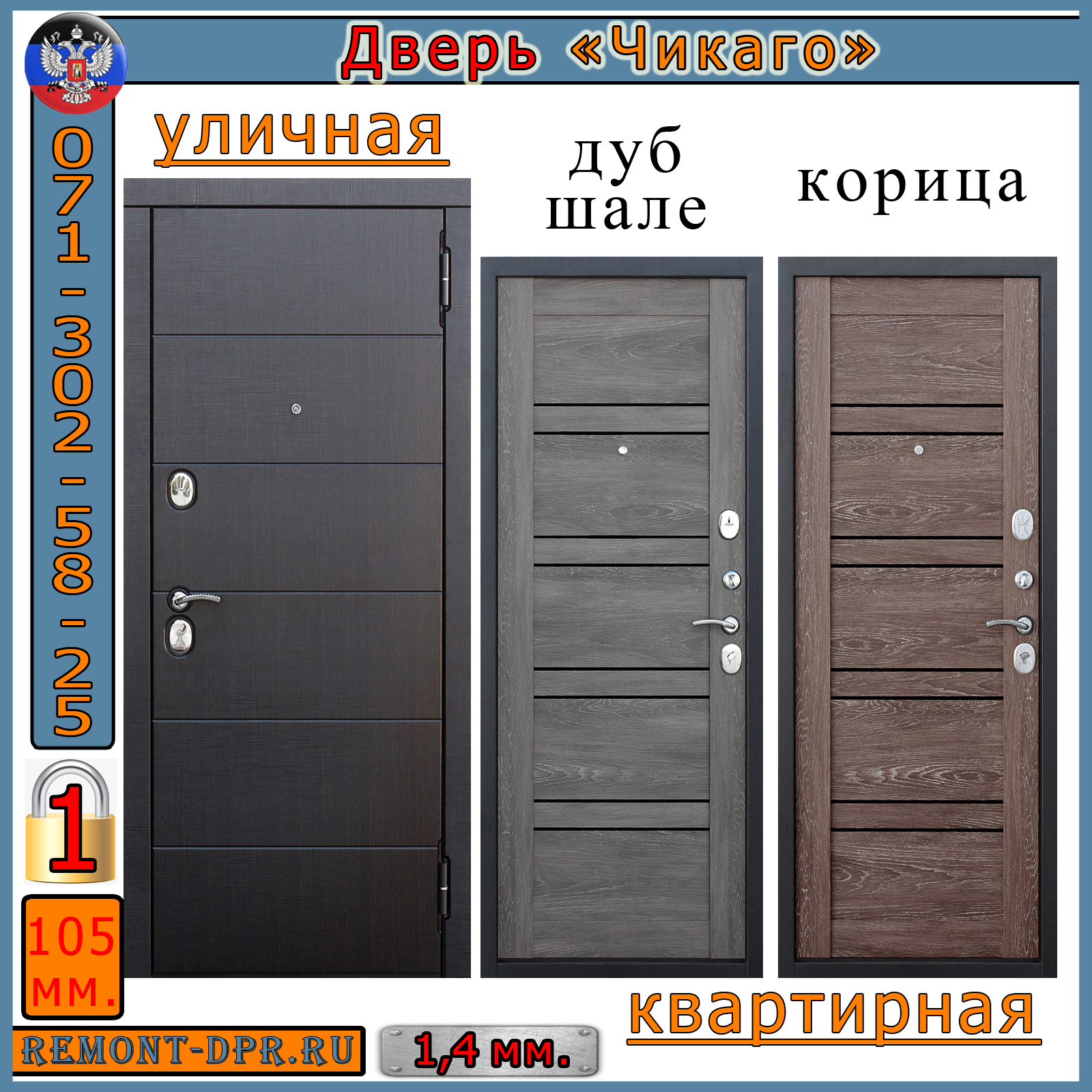 ТРОЯ Милан 10 см. Лиственница беж Царга