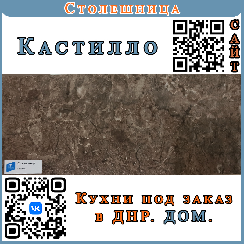 Купить кухни Харцызск, Макеевка, ДНР.