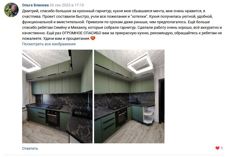 Заголовок