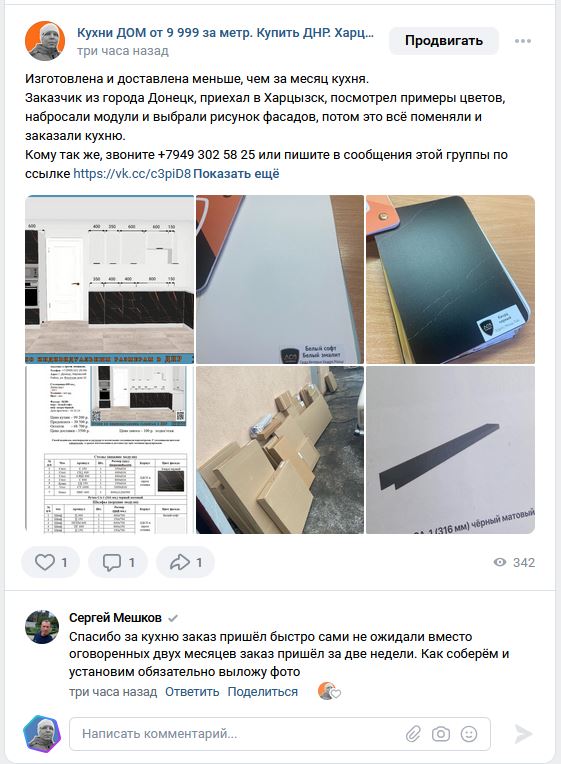 Заголовок