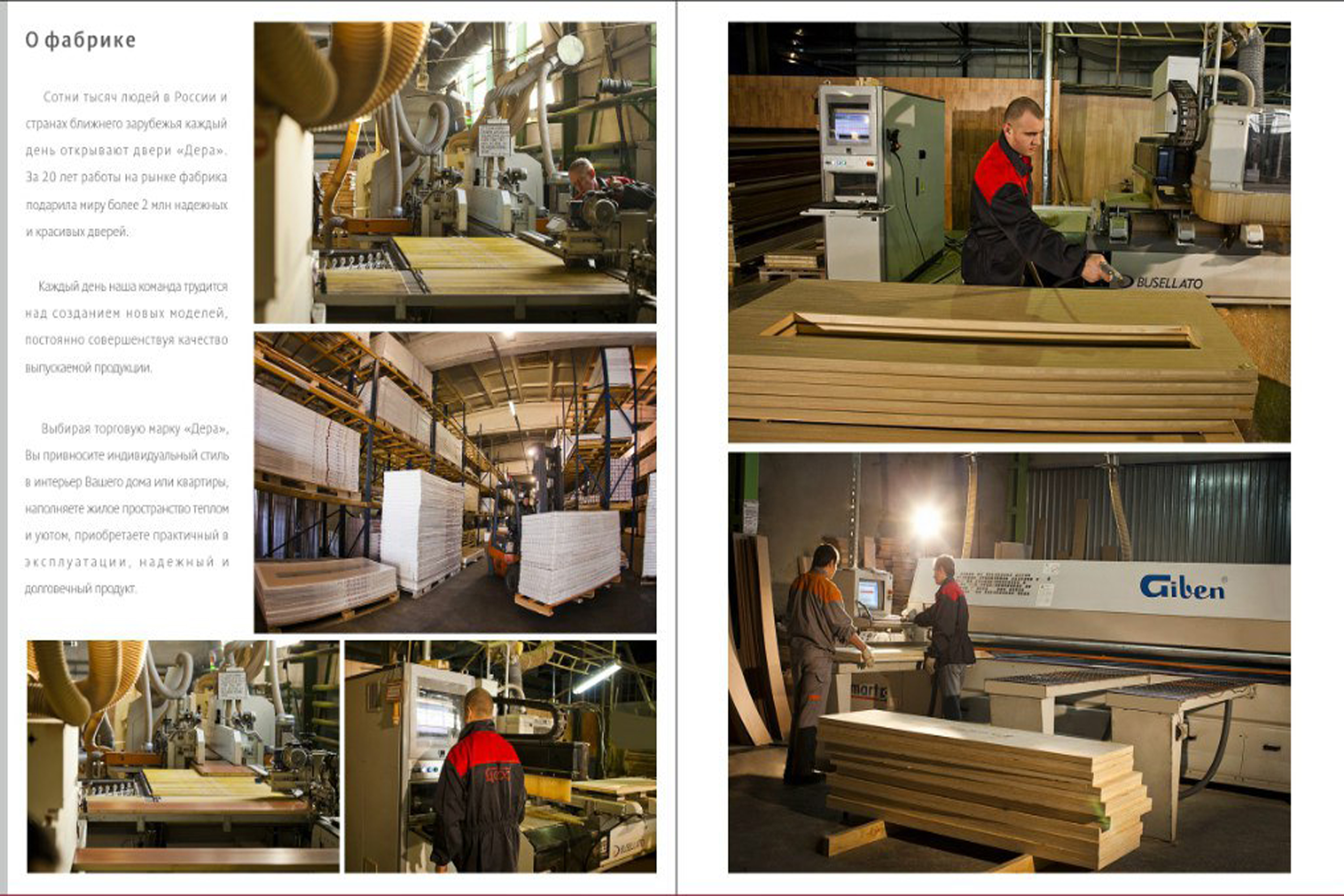 Купить межкомнатные двери ДНР. Макеевка, Горловка, Шахтерск.