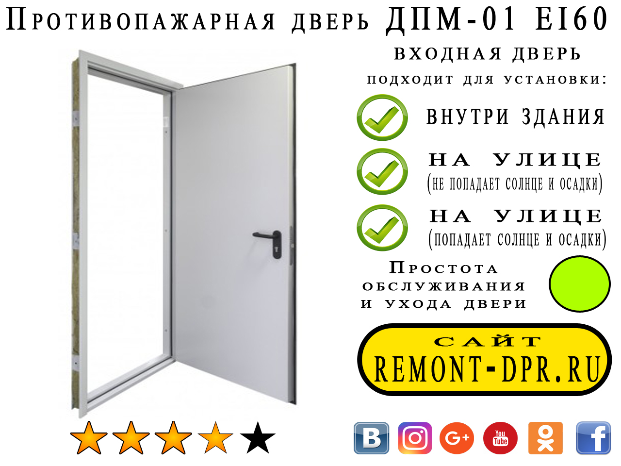 Жмите чтобы узнать больше